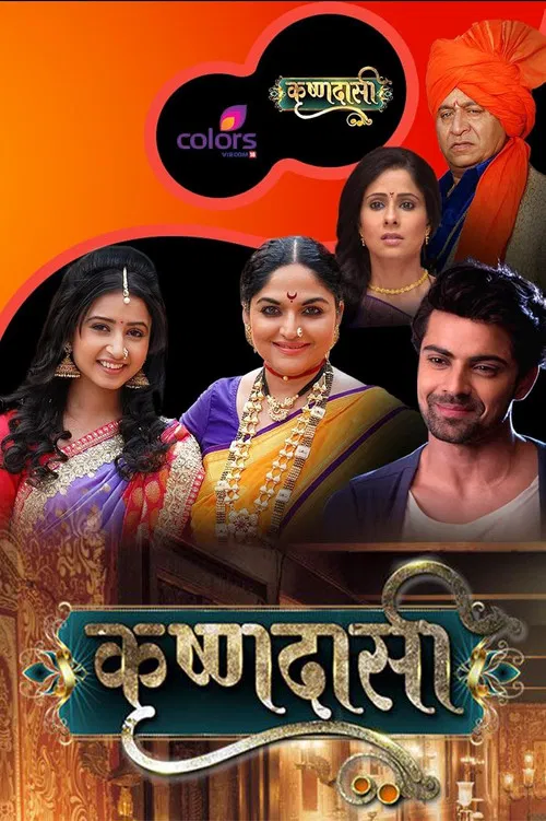 Krishnadasi poster