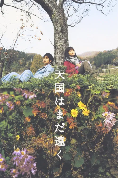 Faraway Heaven poster