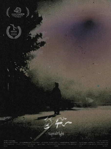 Nuptial Flight poster