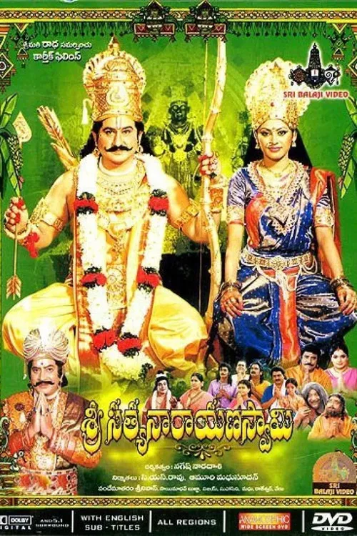 Sri Satyanarayana Swamy poster