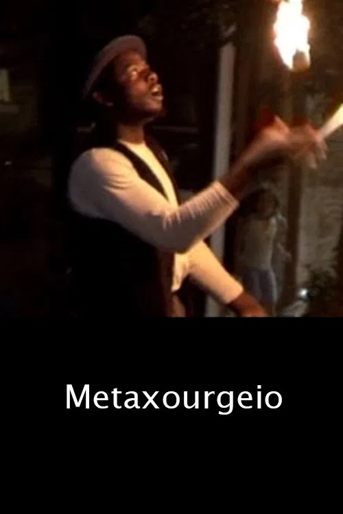Metaxourgeio poster