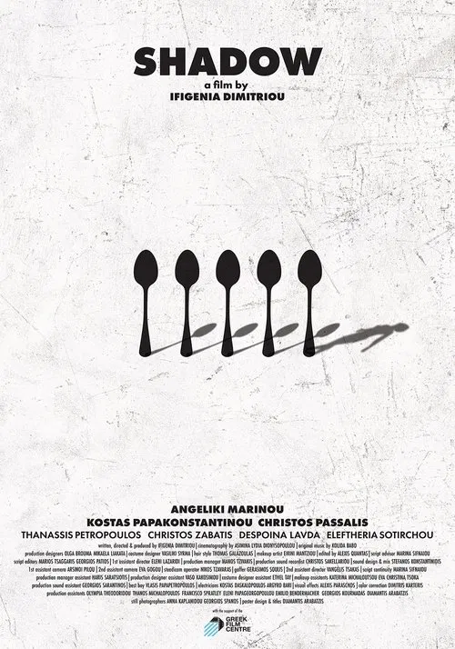 Shadow poster