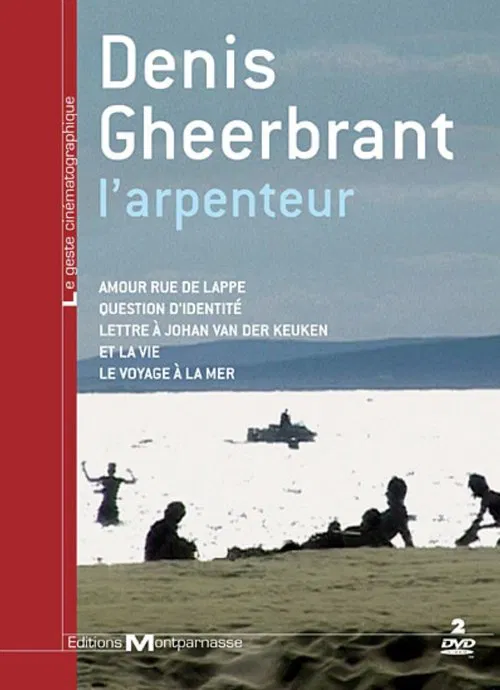 Amour rue de Lappe poster