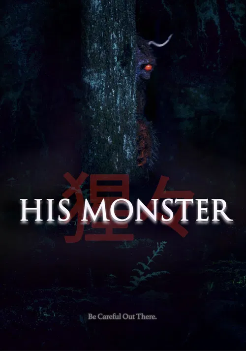 His Monster poster