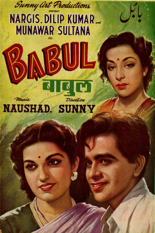Babul poster