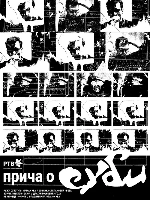 Story About Suba poster