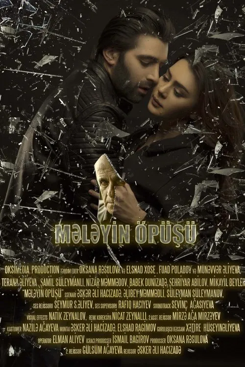 Kiss of an Angel poster