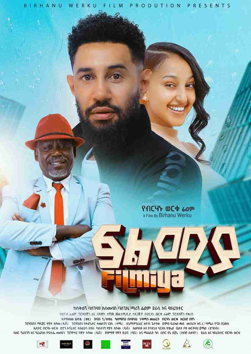 Filmiya ፍልሚያ poster