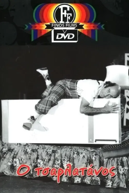 The Charlatan poster