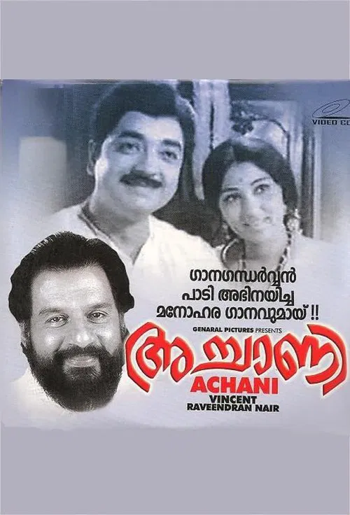 Achani poster