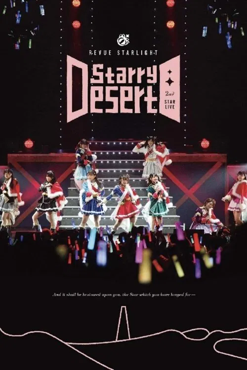 Revue Starlight 2nd StarLive "Starry Desert" - Documentary poster