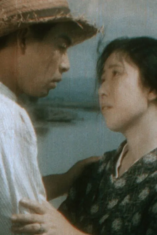 The Thousand-Stitch Belt poster