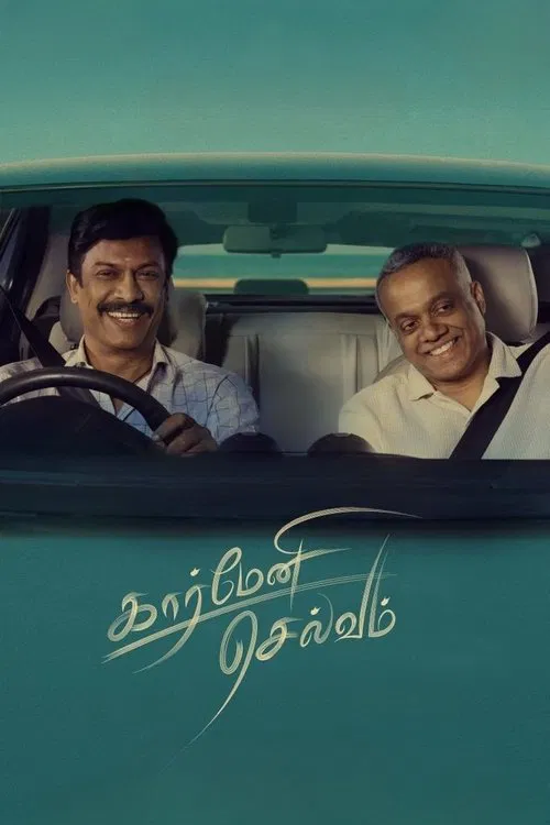 Carmeni Selvam poster