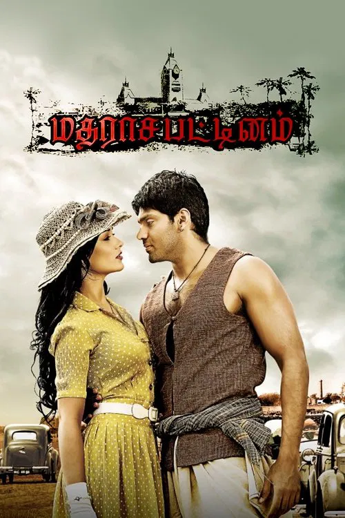 Madrasapattinam poster