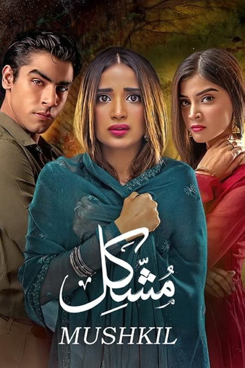 مشكل - Mushkil poster