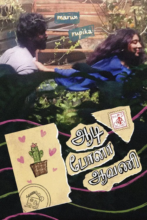 Aadi Pona Aavani poster
