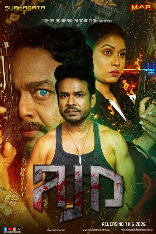 AJD poster