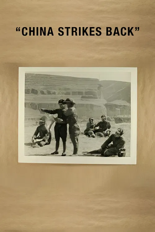 China Strikes Back poster
