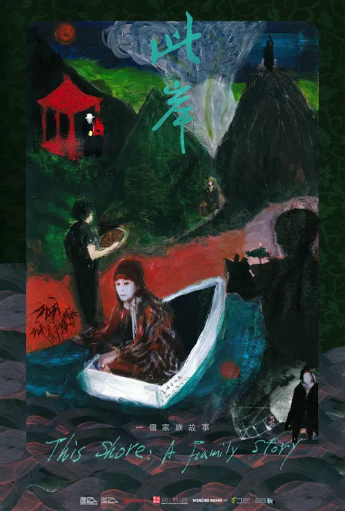 This Shore: A Family Story poster