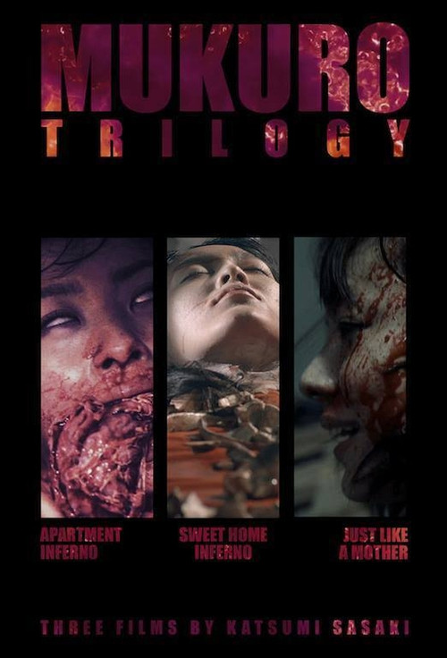 Mukuro Trilogy poster