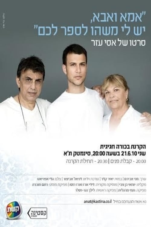 Mom and Dad, I Have Something to Tell You poster