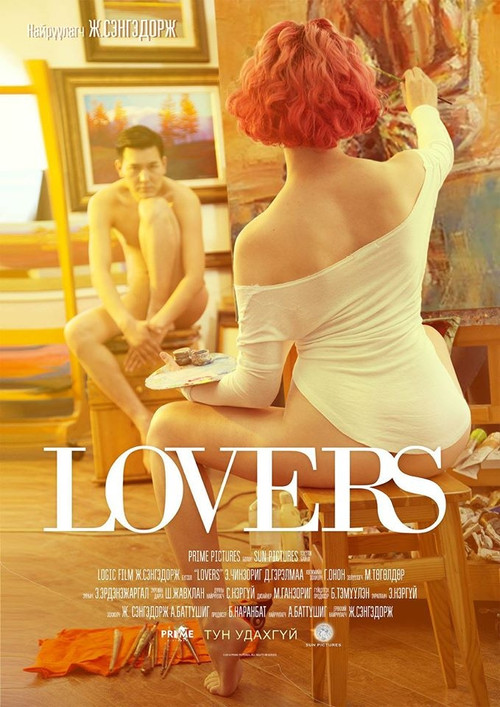 Lovers poster