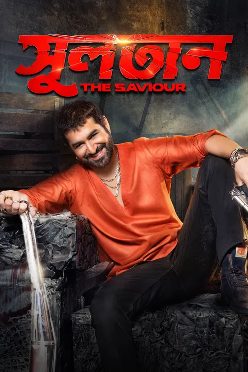 Sultan: The Saviour poster