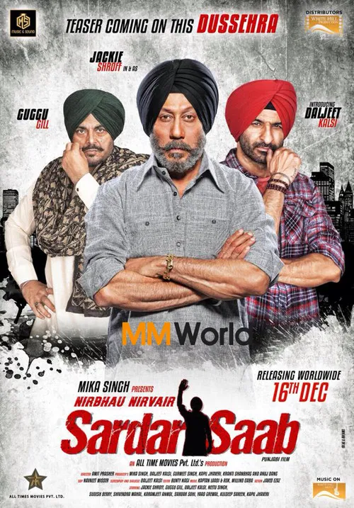 Sardar Saab poster