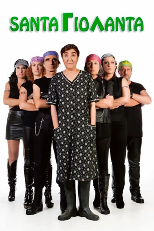 Santa Γιολάντα poster
