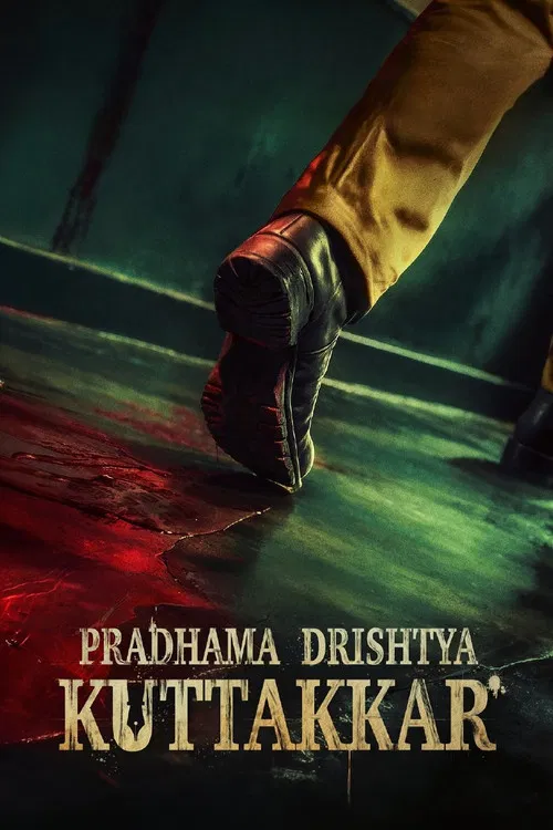 Pradhama Dhrishtya Kuttakkar poster