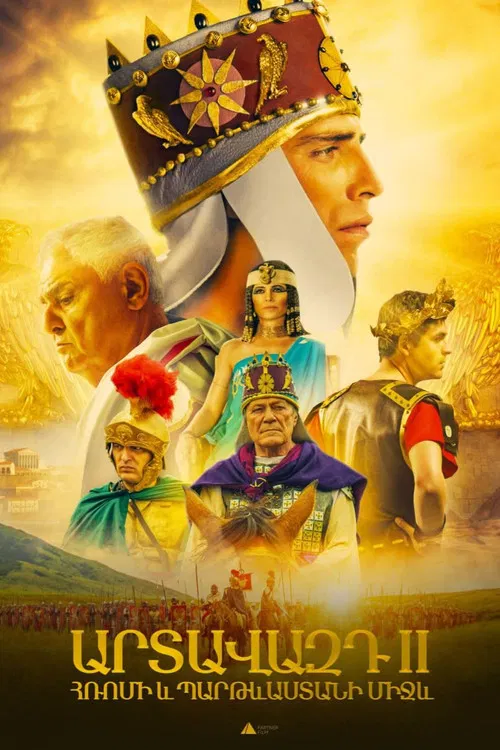 Artavazd II Between Rome and Parthia poster