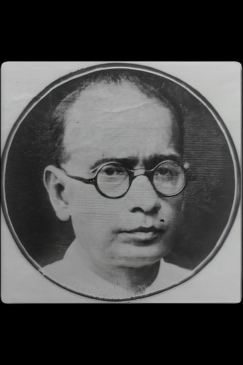 Jyotish Bandyopadhyay profile