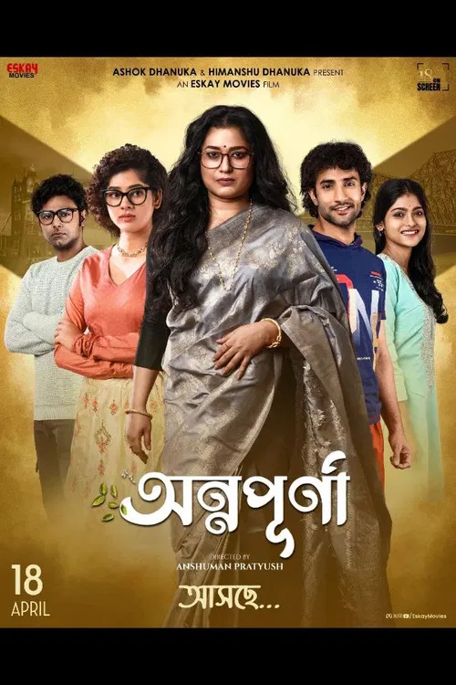 Annapurna poster