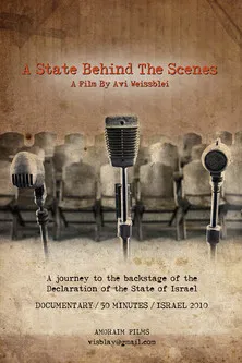 A State Behind the Scenes poster