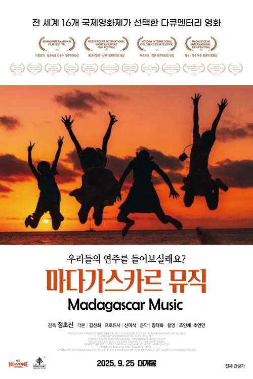 Madagascar Music poster