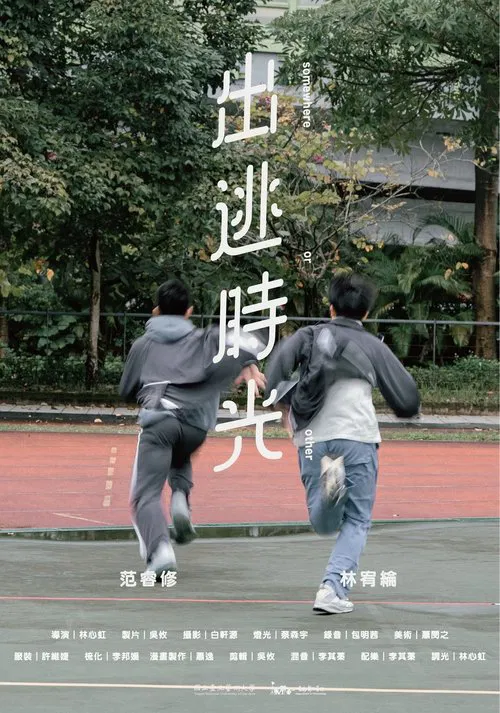 Somewhere or Other poster