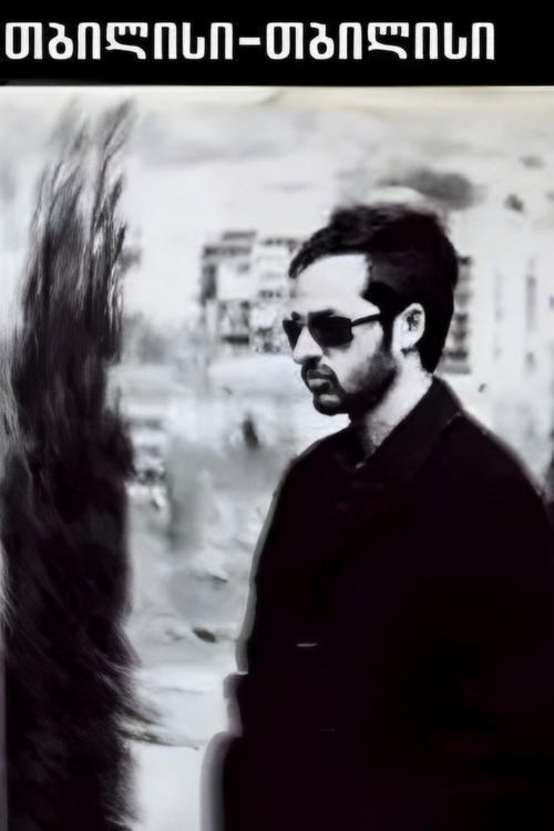 Tbilisi-Tbilisi poster