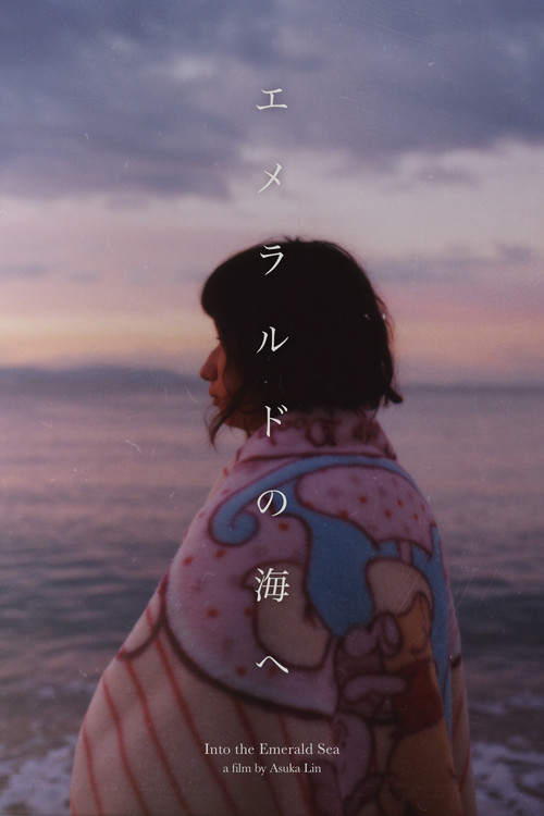 Into the Emerald Sea poster