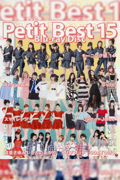 Petit Best 15 poster