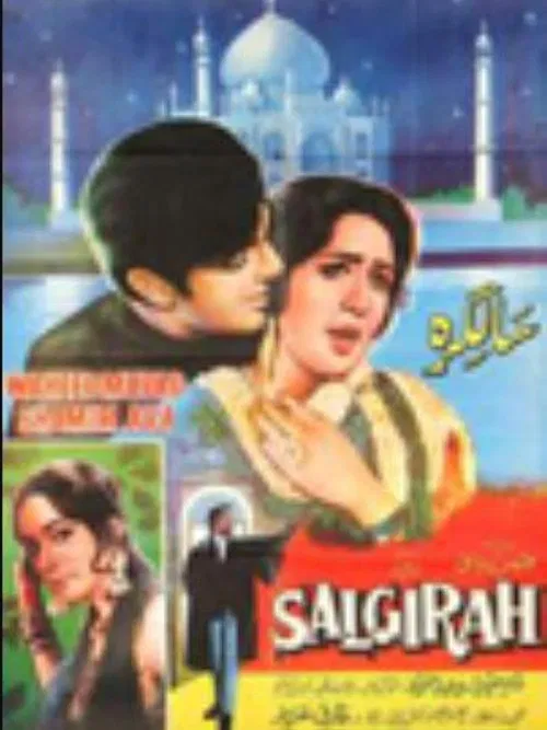 Salgirah poster