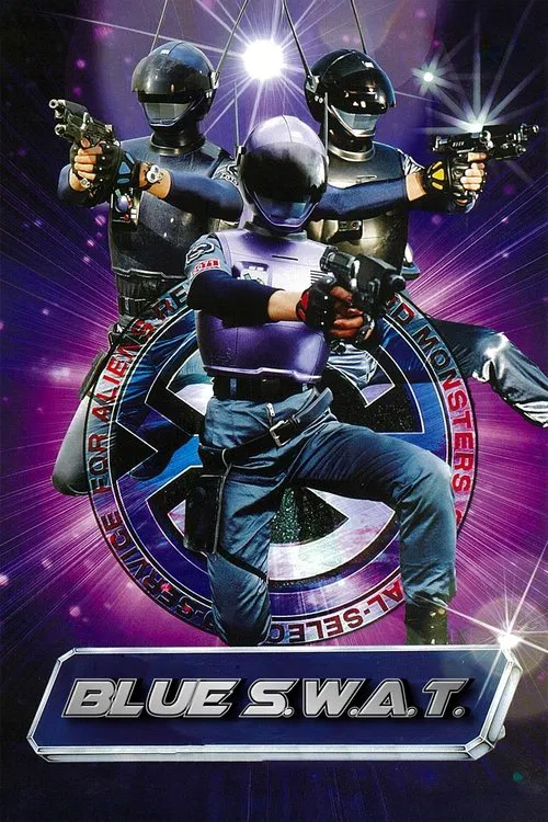 Blue SWAT poster