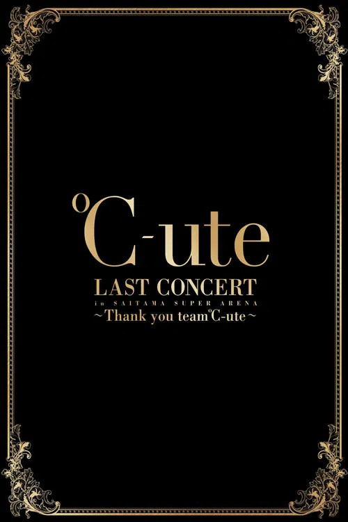 ℃-ute 2017 Summer Last Concert in Saitama Super Arena ~Thank you team ℃-ute~ poster