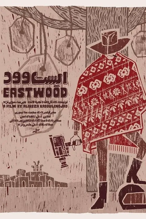 Eastwood poster