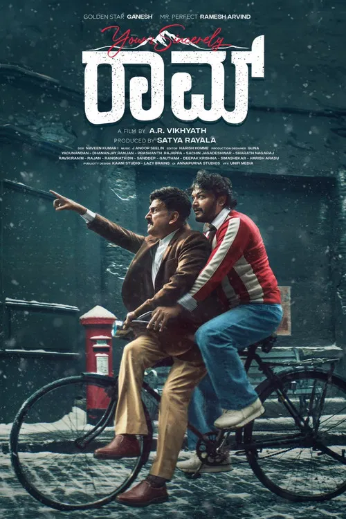 Your's Sincerely RAAM poster