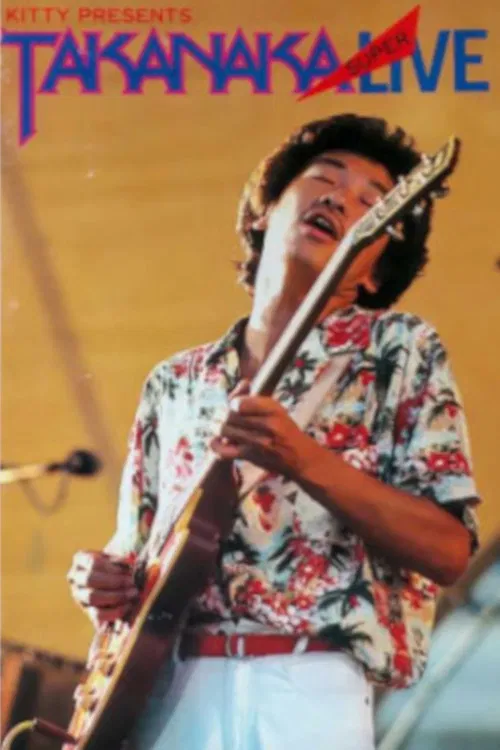 Takanaka Super Live poster