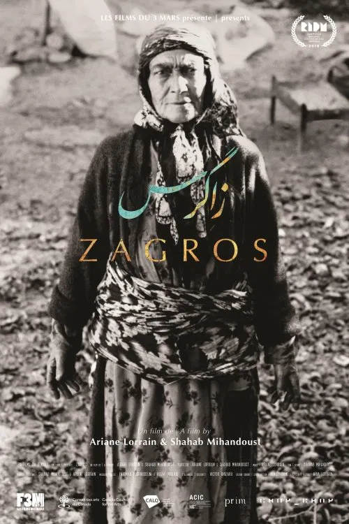 Zagros poster