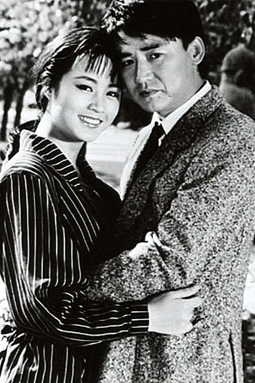 That Last Winter poster