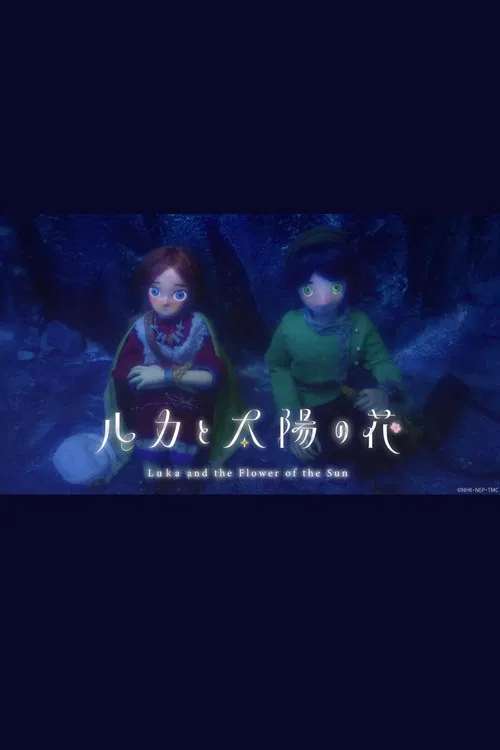 Luka and the Flower of the Sun poster