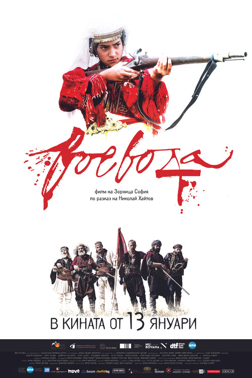Voevoda poster