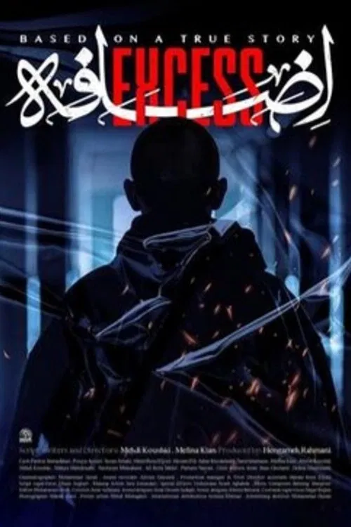 Excess poster